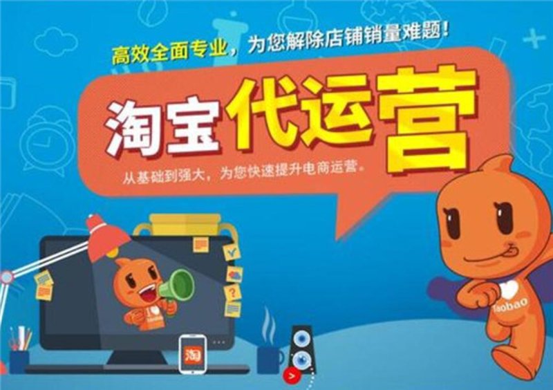淘宝天猫运营最新动态：乘风破浪的电商新趋势