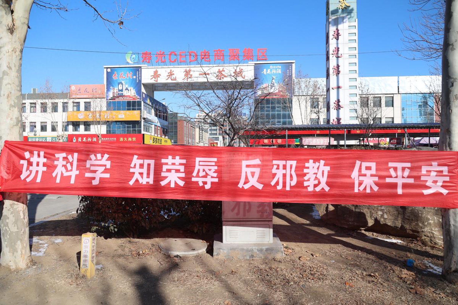 琼拜电商
