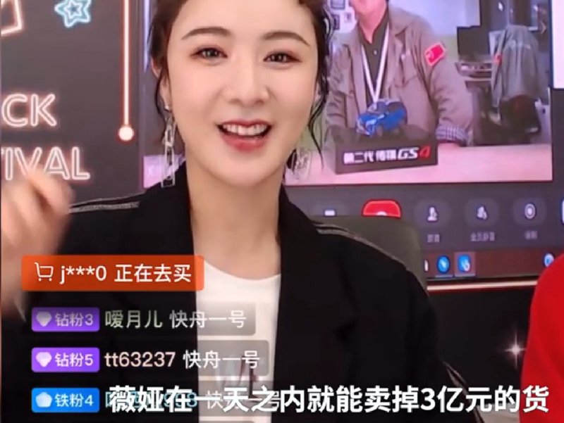 湖南电子商务公司的蓬勃发展